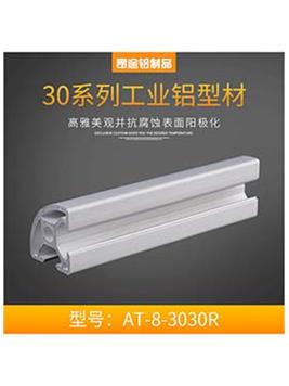 重慶歐標(biāo)3030R機(jī)械設(shè)備框架