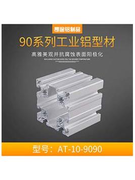 機架鋁型材設(shè)備